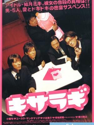 商务演讲模板